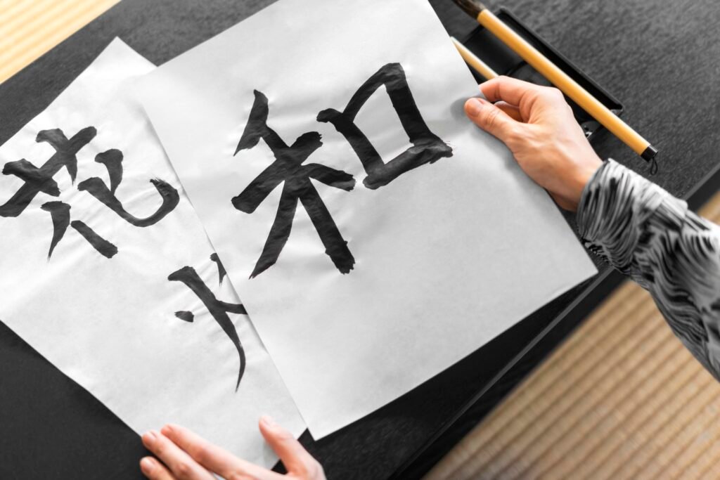 how to master the Japanese language at home