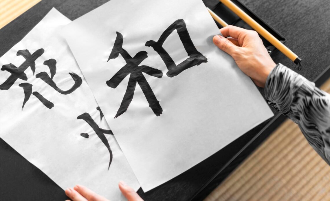 how to master the Japanese language at home